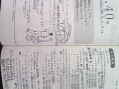 -学习谷日语培训日本留学·多语种外语教学(西单宣武分部)