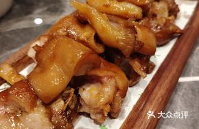 Spicy Beauty Pig Trotter