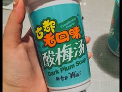 -大嘻咹biangbiang面(历史博物馆店)