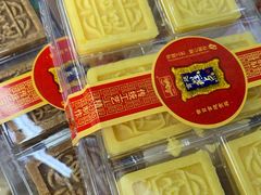 -宫廷糕点铺