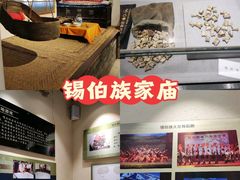-锡伯族家庙