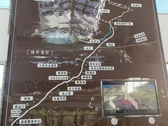 -苏木山森林公园
