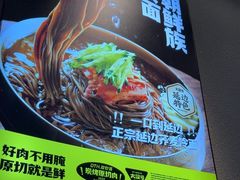 -大叹号·朝鲜族烤肉(潍坊泰华城店)