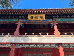 -承德避暑山庄景区