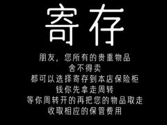 -万达广场(厦门湖里店)