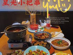 -星光小把串·海鲜烧烤(西安路店)