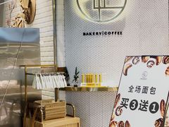 -安上烘焙 ENCHANTE(世纪汇店)