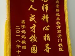 -东方私塾一对一辅导