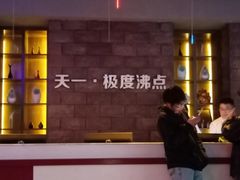 -极度沸点CLUB KTV(世贸中心店)