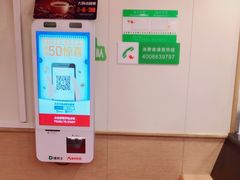 -德克士(二宫店)