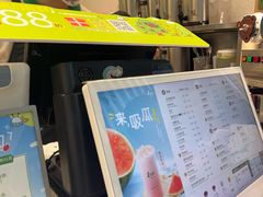 -1点点(东泰禾店)
