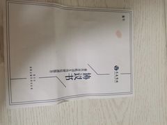 -乔森驾校(杨家坪总校)