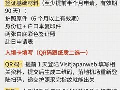 -日本大使馆-新闻文化中心