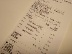 账单-巴黎贝甜(龙江店)