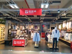 -上品折扣(回龙观店)