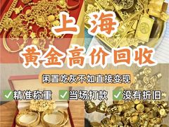 -江奢典汇·名包名表·黄金回收