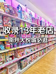 -kidsland(南开大悦城店)