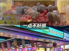 -风云再起游乐汇(北京西单西西友谊店)