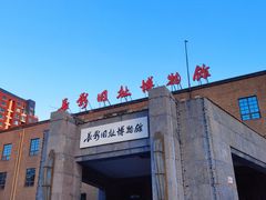 -长影旧址博物馆