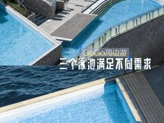 -东澳岛