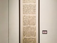 -江苏省美术馆(长江路新馆)