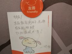 -苏州吴中希尔顿欢朋酒店