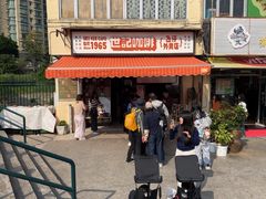 -世记咖啡(氹仔外卖店)