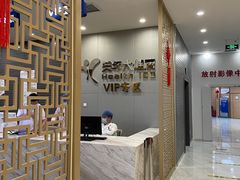 -美年大健康体检中心(牡丹园分院)