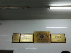 -万寿斋(山阴路店)