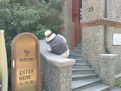 -思南书局(复兴中路店)
