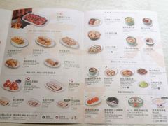 菜单-添好运点心专门店(深水埗店)