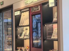 -陕拾叁-西安糕点(大雁塔店)