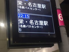 -中部国际机场