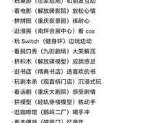 -观音桥步行街