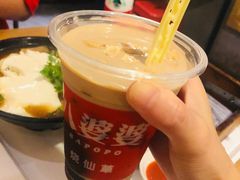 -八婆婆烧仙草(曾厝垵店)