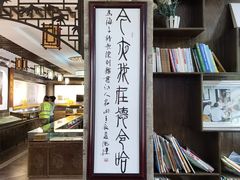 -海子诗歌陈列馆