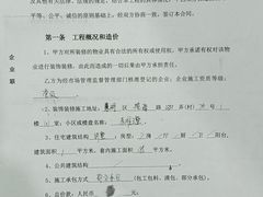 -大宅设计设计店铺(浦东店)