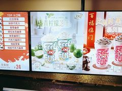 -DQ·蛋糕·冰淇淋(民勇嘉泰店)