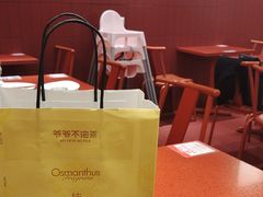 -喜家德虾仁水饺(景枫中心店)
