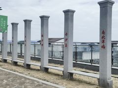 -花岙岛