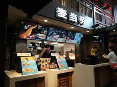 -麦当劳(南后街店)