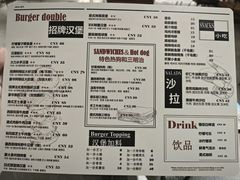 -汉堡双倍·喜鹊堡