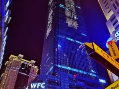-WFC会仙楼观景台