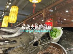 -徐师傅太子锅(文化路店)