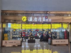 -黄山北站