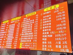 -小罗子汤店(大士院总店)