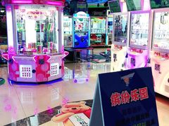 -大玩家(万达广场大连甘井子店)
