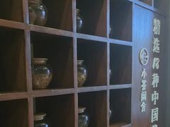 -小茶闲舍·观景商务茶馆(广州塔店)
