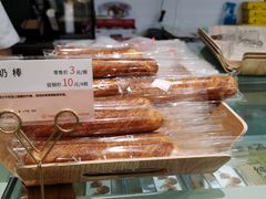 -爱维尔阳光蛋糕(独墅湖邻里中心店)