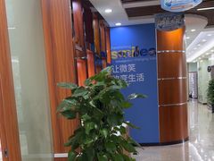 -茂菊口腔连锁(浦东南路店)